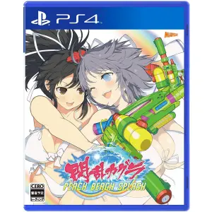 Senran Kagura Peach Beach Splash