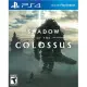 Shadow of the Colossus (Spanish Cover)