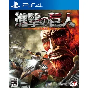 Shingeki no Kyojin [Limited Edition] (Japanese)