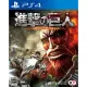 Shingeki no Kyojin [Limited Edition] (Japanese)