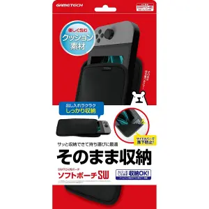 Soft Pouch for Nintendo Switch (Black)