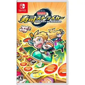 Sushi Striker: The Way of Sushido