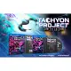 Tachyon Project [Limited Edition] - Play-Asia.com Exclusive