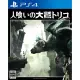 The Last Guardian [First-Press Limited Edition]