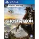 Tom Clancy's Ghost Recon: Wildlands