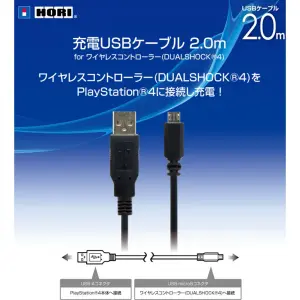USB Charging Cable for Dualshock 4 (2.0m...