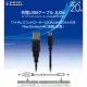 USB Charging Cable for Dualshock 4 (2.0m)