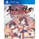 Utawarerumono: Chiriyuku Mono e no Komoriuta