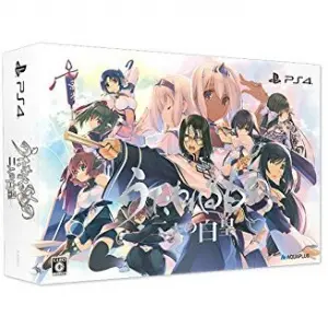  Utawarerumono: Futari no Hakuoro [Limeted Edition Wonder Goo]