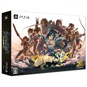 Utawarerumono: Itsuwari no Kamen [Premium Edition]