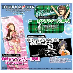 Idolm@ster Platinum Stars [Limitted Edition Wondergoo]