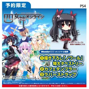 Four Goddesses Online Cyber Dimension Ne...