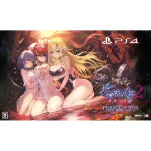 Yoru no Nai Kuni 2 Shingetsu no Hanayome [Premium Box]