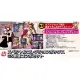 Yoru no Nai Kuni 2 Shingetsu no Hanayome [Special Collection Box GS Saikyou Combo Set]