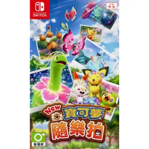 New Pokemon Snap (English) for Nintendo Switch