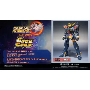 Super Robot Wars 30 [Super Limited Editi...