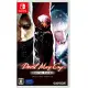 Devil May Cry Triple Pack [Limited Edition] (Multi-Language) for Nintendo Switch