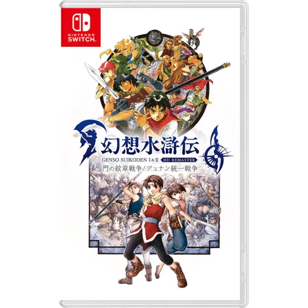 Suikoden I & II HD Remaster: Gate Rune and Dunan Unification Wars for Nintendo Switch