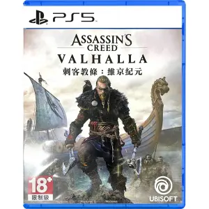 Assassin's Creed Valhalla (English) for PlayStation 5