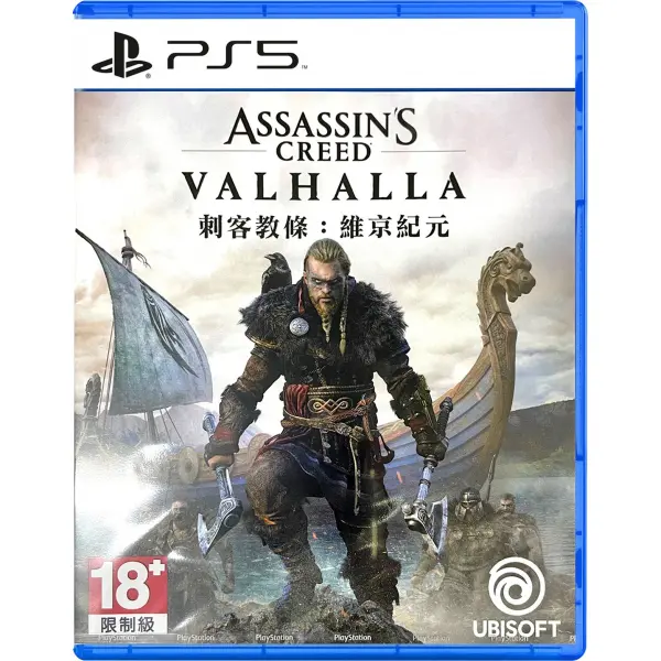 Assassin's Creed Valhalla (English) for PlayStation 5