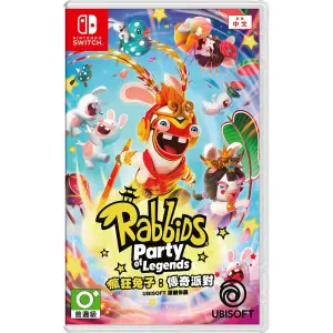 Rabbids: Party of Legends (English) for 