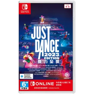 Just Dance 2023 Edition (Code in a Box) ...