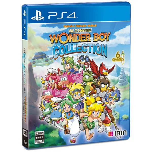 Ultimate Wonder Boy Collection for PlayStation 4