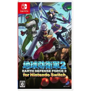 Earth Defense Force 2 for Nintendo Switc...