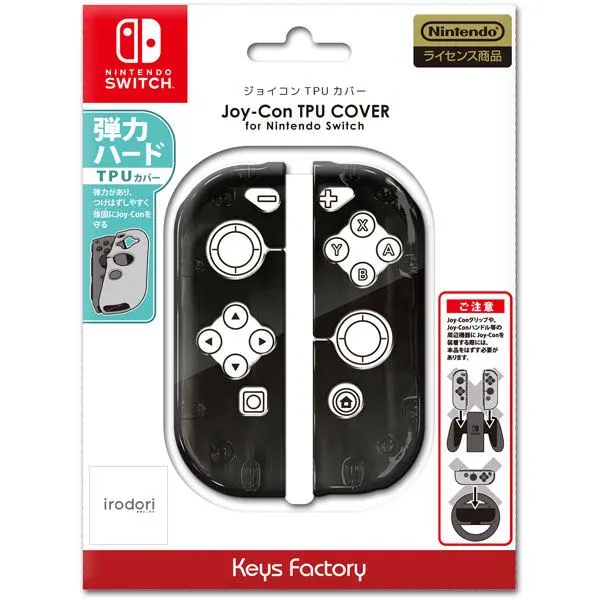 Joy-Con TPU Cover for Nintendo Switch (Black) for Nintendo Switch