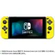 TPU Cover for Nintendo Switch Joy-Con (Yellow) for Nintendo Switch