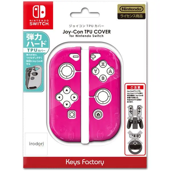TPU Cover for Nintendo Switch Joy-Con (Pink) for Nintendo Switch