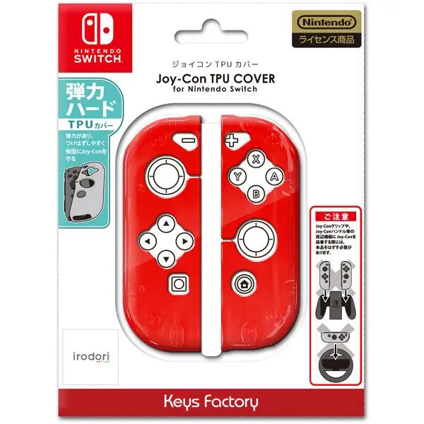 TPU Cover for Nintendo Switch Joy-Con (Red) for Nintendo Switch