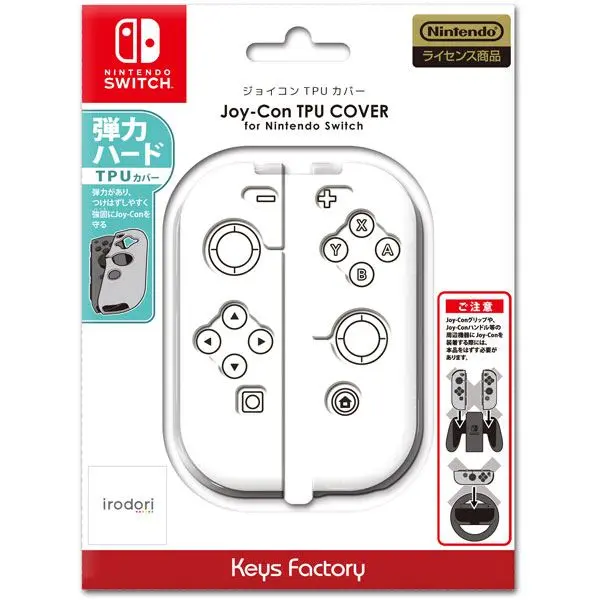 TPU Cover for Nintendo Switch Joy-Con (Clear) for Nintendo Switch
