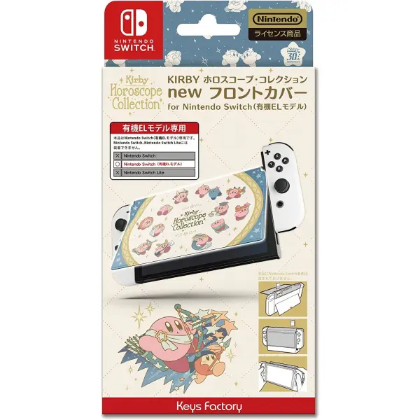 Kirby New Front Cover for Nintendo Switch OLED Model (Kirby Horoscope Collection) for Nintendo Switch