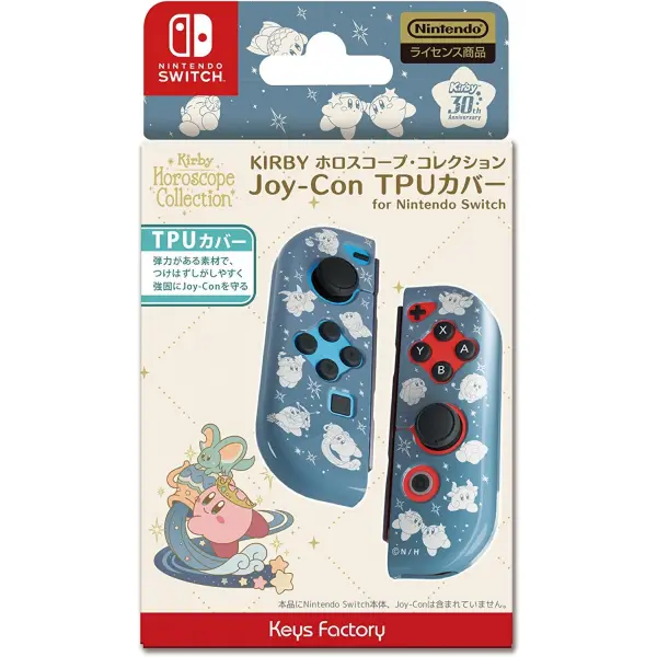 Kirby TPU Cover Collection for Nintendo Switch Joy-Con (Kirby Horoscope Collection) for Nintendo Switch