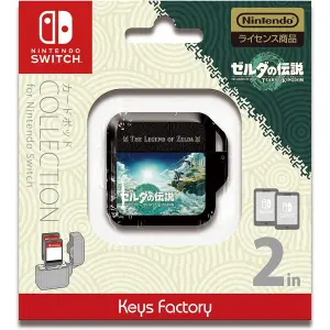 Card Pod Collection for Nintendo Switch (The Legend of Zelda: Tears of the Kingdom) for Nintendo 3DS, Nintendo Switch