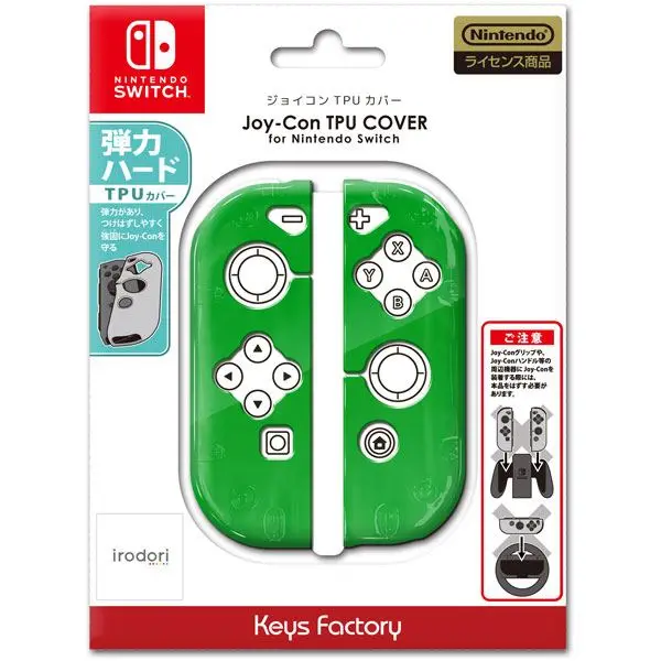 TPU Cover for Nintendo Switch Joy-Con (Green) for Nintendo Switch