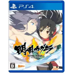 Senran Kagura Estival Versus: Shoujotach...