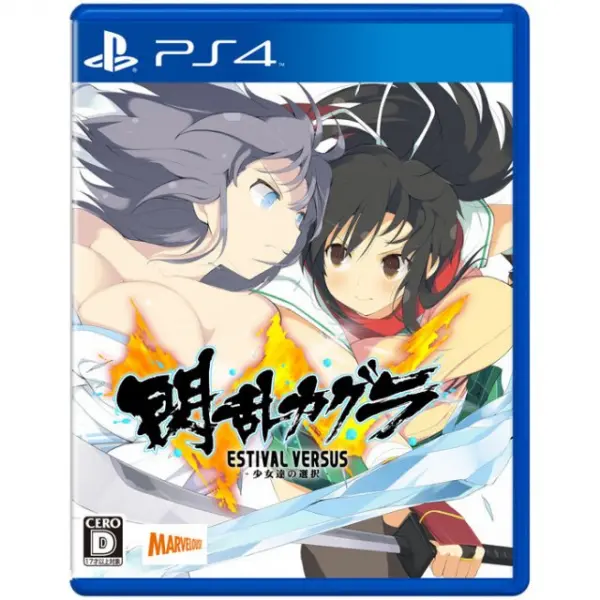 Senran Kagura Estival Versus: Shoujotachi no Sentaku