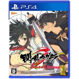 Senran Kagura Burst Re:Newal for PlayStation 4