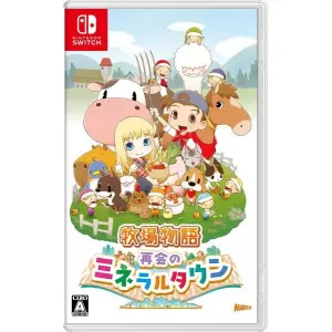 STORY OF SEASONS: Friends of Mineral Town for Nintendo Switch