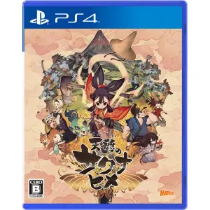 Sakuna: Of Rice and Ruin for PlayStation...