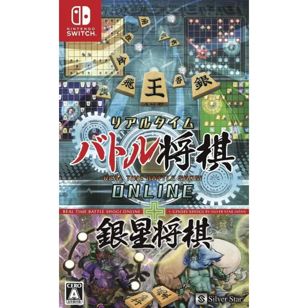 Real Time Battle Shogi Online + Ginsei Shogi Kyoutendotou Fuuraijin for Nintendo Switch