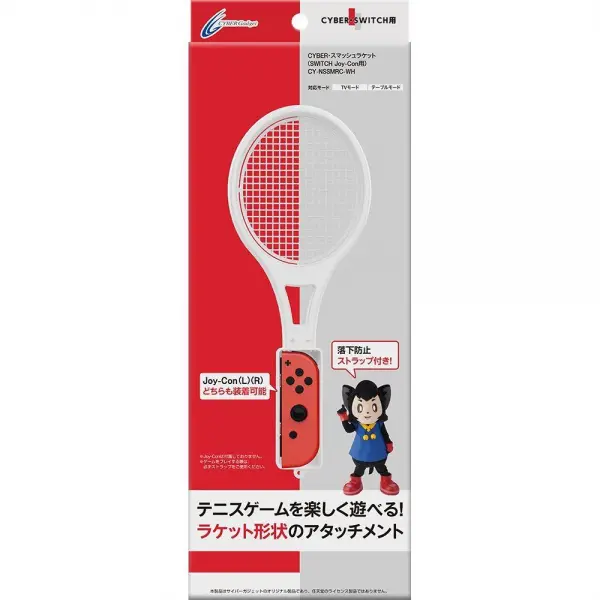 CYBER · Smash Racket for Nintendo Switch Joy-Con (White) for Nintendo Switch