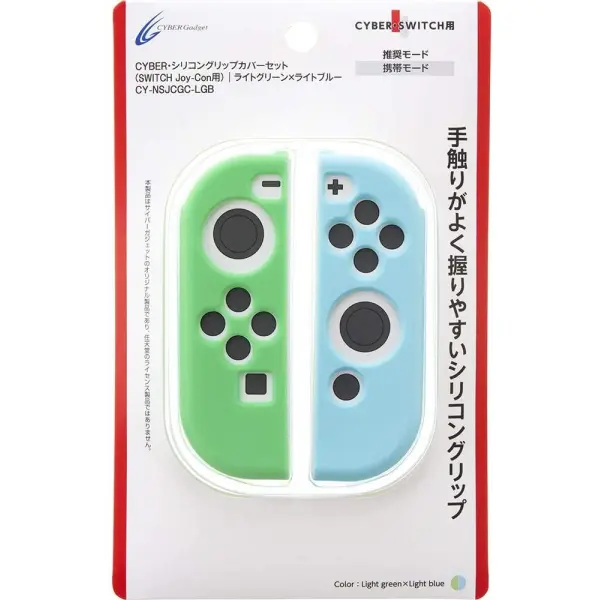 CYBER · Silicon Grip Cover for Nintendo Switch Joy-Con (Light Green x Light Blue) for Nintendo Switch