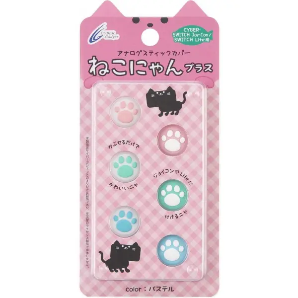 CYBER · Neko-chan Analog Stick Cover for Nintendo Switch Joy-Con Plus (Pastel) for Nintendo Switch