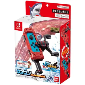 Ace Angler: Fishing Spirits Rod Controller for Nintendo Switch for Nintendo Switch