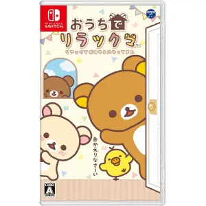 Ouchi de Rilakkuma: Rilakkuma ga Ouchi n...