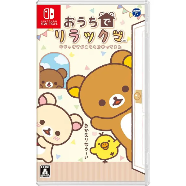 Ouchi de Rilakkuma: Rilakkuma ga Ouchi ni Yatte Kita for Nintendo Switch
