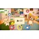 Ouchi de Rilakkuma: Rilakkuma ga Ouchi ni Yatte Kita for Nintendo Switch